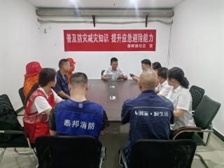 重庆渝北回兴街道：康晖路社区开展“人人讲安全、个个会应急——排查身边灾害隐患”主题宣传活动