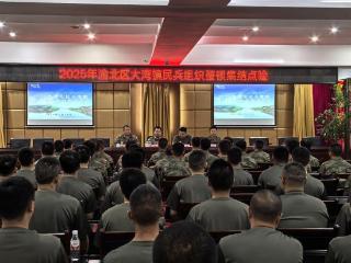重庆渝北：大湾镇开展民兵点验和国防教育活动