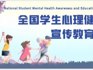 青春期亲子沟通如何从对抗到对话？5月24日心理专家杨辉公益讲座为你解码