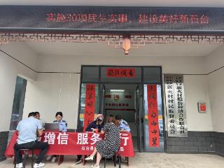 石台县：精准服务！新火村来了 “年报指导员”