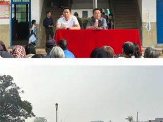 余干县梅溪初级中学召开家长会