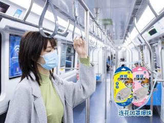 快来查漏补缺 不想呼吸道遭“突袭” 这些防护好物不能少