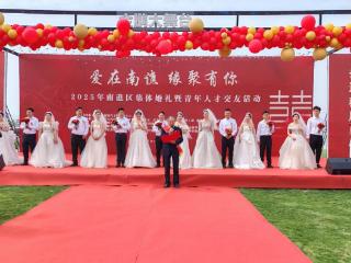 滁州市南谯区：集体婚礼传播文明新风