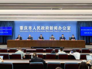 走在全国前列！看渝川鄂用横向生态补偿机制共护一江清水
