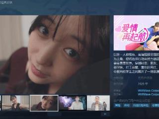 恶魔美女太性感！这款日本恋爱真人影游上架Steam