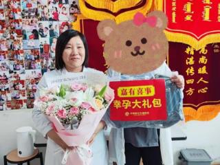 子宫内膜异位症2期孕育难，嘉乐精准诊疗圆梦新生