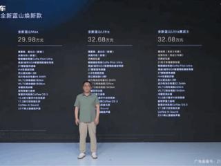 创国内车企补贴纪录！VV7老车主置换魏牌蓝山 魏建军自掏腰包补贴8万元