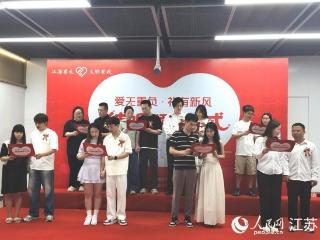 江苏南通举行新人集体颁证仪式