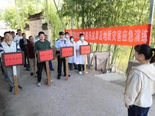 绩溪县自然资源和规划局扬溪所开展突发地质灾害临灾避险应急演练
