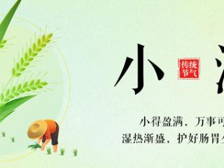 夏季胃肠病高发 河南曙光肛肠医院提醒早预防