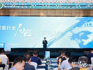 研选家获认证全国领先局部装修品牌 物业局改新尝试破解社区焕新难题