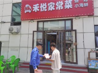 崂山区开展跨门经营专项整治 “夏病春治”行动成效显著