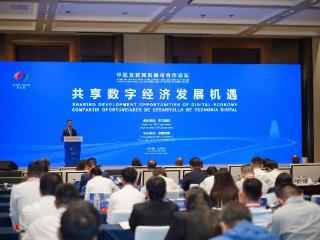 数字引擎驱动古都西安向“新”而行