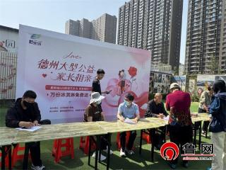 爱在长河:“520 心动研究所”德州天衢新区长河街道青年人才脱单计划启动