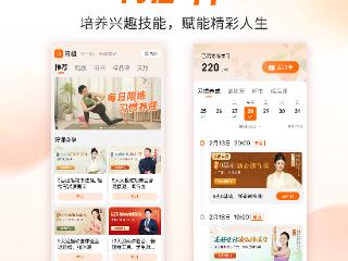 简橙在线教育平台：王蕊独创阴阳圆瑜伽 为中老年健康点亮一盏明灯