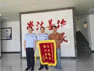 赞！贵州交通执法六支队一大队一周获赠3面锦旗