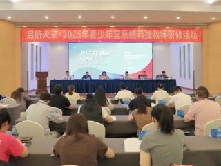 中小学人工智能教育如何落地中国青少年宫？邀请畅学AI畅谈