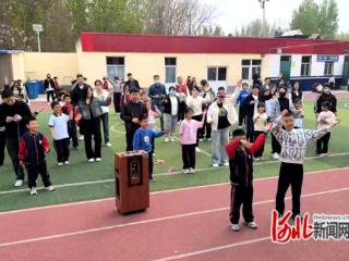 邢台市襄都区晏家屯中学附属小学举办亲子体育活动