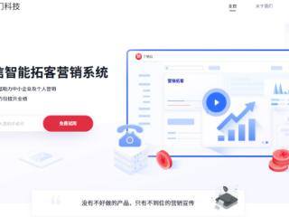 AI 大数据赋能营销新生态，粤港澳论坛上演创投精彩对话