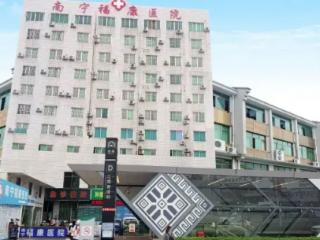 南宁福康医院：“一医一患一诊室”，充分保护患者隐私权