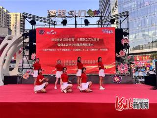 石家庄市新华区举办“5·19中国旅游日”惠民演出