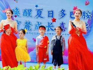 济南市经五路幼教集团育秀分园举行红色主题诗词音乐会