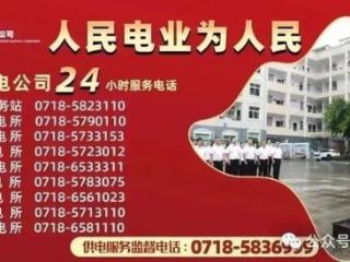 25分钟！CCTV4带你走进浪漫宣恩仙山秀水