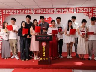 承德双桥：举办“520”结婚登记集体颁证活动