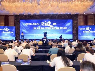 工行绍兴分行举办专题活动 以金融力量护航外贸企业