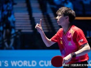世乒赛最新战报！林高远2连胜，单局大反转，6-8落后11-9翻盘！