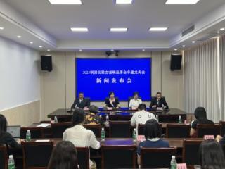 走！这个端午到铜梁安居，看龙舟竞渡赏“哪吒闹海”