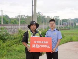 陈天杰：及时发现隐患 守护铁路安全