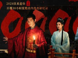 看了5集《藏海传》，发现演技不能比较，因为优与劣一目了然