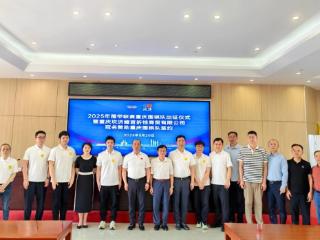 新冠名、新阵容，重庆出征2025年中国围棋甲级联赛