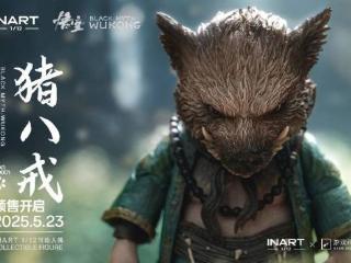 《黑神话》八戒1/12人偶造型公开：各种姿势随心摆