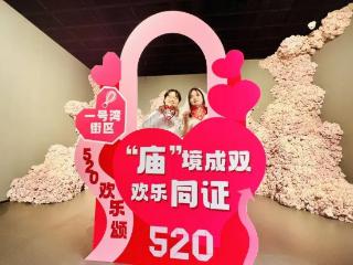 80余对新人今日在宝山庙行一号湾街区登记结婚