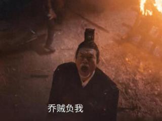 《折腰》原来这才是14年前乔家“背信弃义”的真相，小乔太无辜