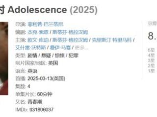 高分父母，为何养育出13岁的杀人犯？