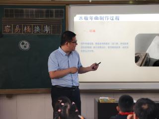 当木版年画遇上小学生！看千年非遗如何在课堂 “印”出童真