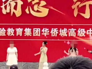 黄杨钿甜毕业典礼献唱视频曝光被指跑调，网友质疑艺考成绩有水分，高中母校回应