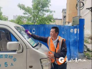 路边车辆突发燃烧 西秀区这名环卫工人挺身而出成功扑灭
