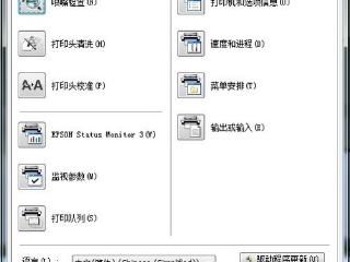 喷墨打印机如何保养：看这篇就够了