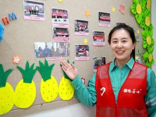 淄博供电公司：“小善常为”诠释供电服务温情