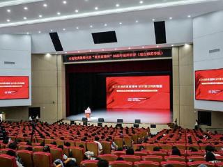 全省优秀教师代表“教育家精神”2025年巡回宣讲活动启动
