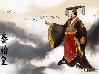 让人万万想不到，背负千年骂名的秦始皇，他的真面目是这样的