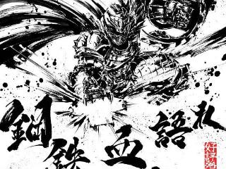 《毁灭战士》新作水墨风插画：DOOM变"假面骑士"！