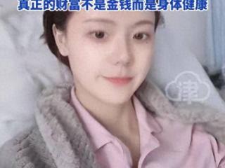 27岁抗癌网红“森淼”去世，从不抽烟确诊肺癌，长得漂亮瘦到70斤