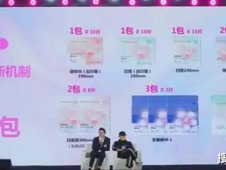 黄子韬2.75亿投资做卫生巾，绑定老婆做宣传，暴露资本家本性