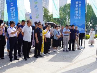 第七届邢台市旅发大会举办重点旅游项目观摩活动
