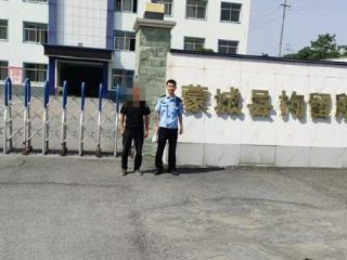 8小时抓获嫌疑人！蒙城警方破获一起被盗案